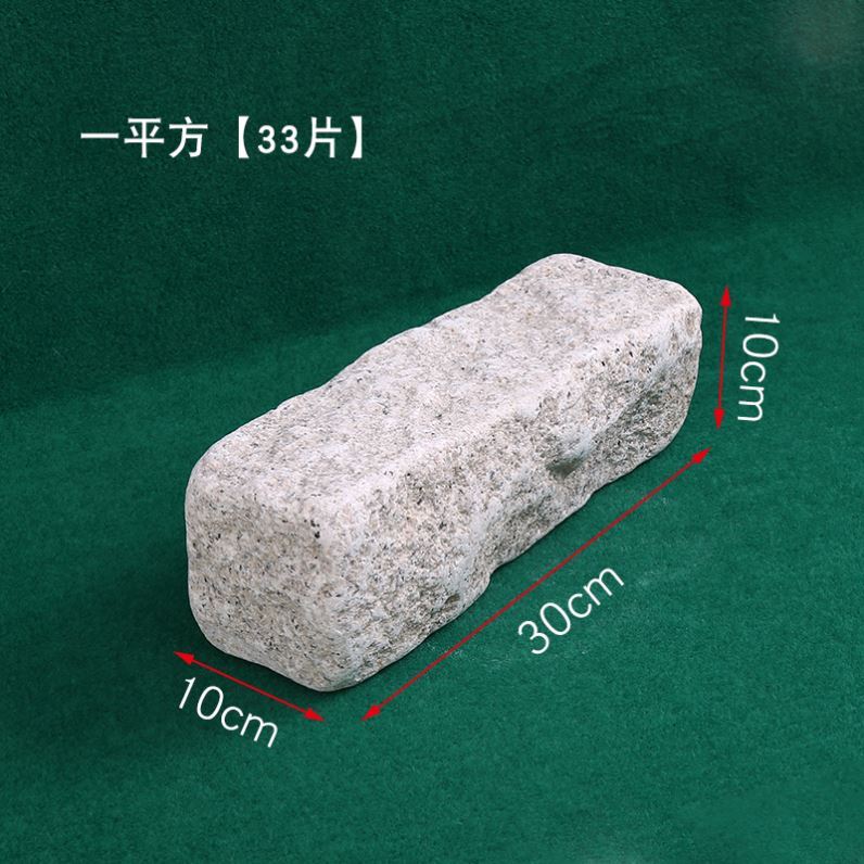 别墅庭院花坛花园围边石挡土石坛石园林脚踏石走边地砖天然汀步石 - 图0