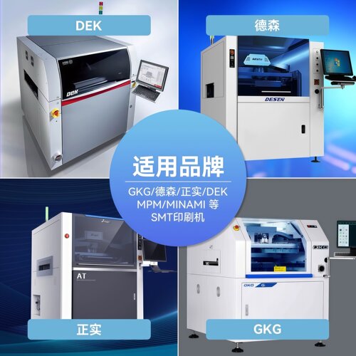 SMT钢网擦拭纸DEK全自动德森正实GKG印刷机擦拭纸无尘锡膏清洗纸 - 图2