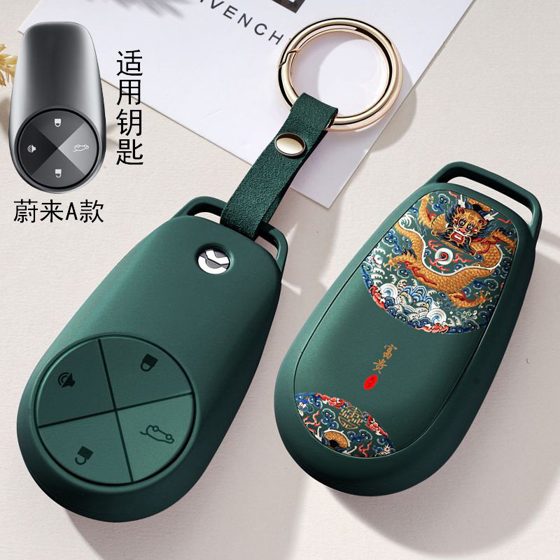 适用蔚来钥匙套EC6/ES6高档扣ES8汽车遥控保护壳男女士个性时尚潮,淘宝优惠券,粉丝福利购,淘宝优惠卷