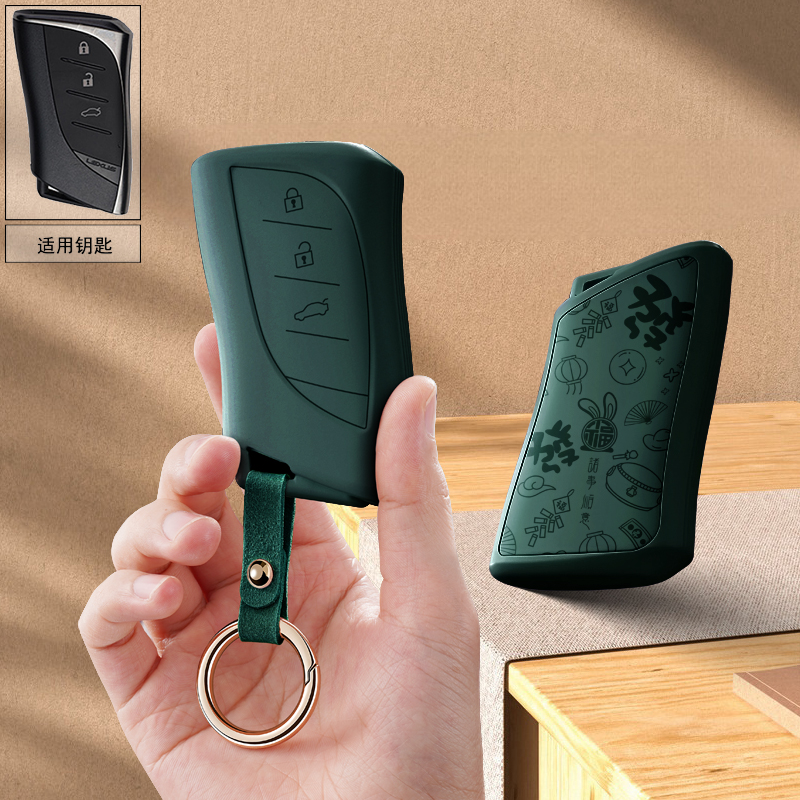 适用雷克萨斯汽车钥匙套ES200ES300h女nx200凌志rx300包ux260h扣 - 图0