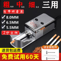 One machine for three use high power coarse medium fine branch 3 with fully automatic electric cigarette machine 5 5mm ring cigarette machine 8 6 5