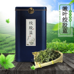 乡特绞股蓝 神农架苦味绞股兰茶野生全草正品七叶参甘蔓茶400克