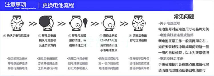 2粒价renata瑞士正品SR916SW电子手表1.55V氧化银373原装纽扣电池 - 图0