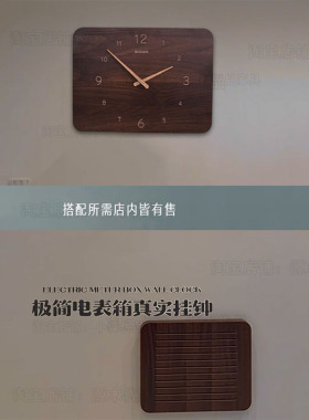 弱电箱遮挡光纤网线盒多媒体配电箱电闸电表箱装饰画简约风免打孔