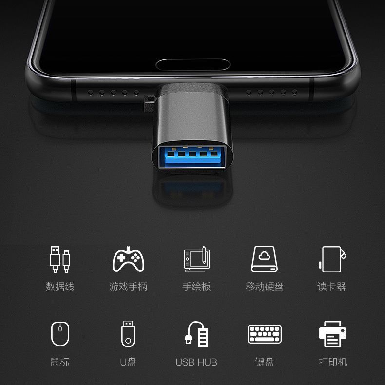 适用华为手机转接头type-c转换器micro安卓usb3.0接口otg鼠标U盘-图0