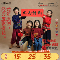 Young Lan Longtime no See round neckline jacquard sweaters 23 years Winter New childrens original sweaters