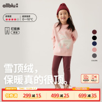 (gush) young Lan Snow top suede Soft glutinous warm beating underpants 23 Winter new soft children 1-9 thickened