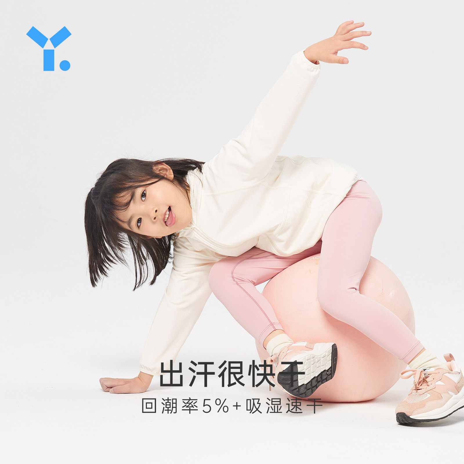 幼岚系列【运动】高弹yoyo裤宝宝裤子 幼岚裤子