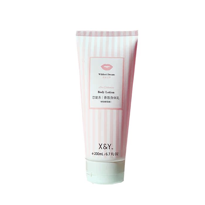 XY BEAUTE 品牌店X&Y BEAUTE保湿滋润补水少女心香氛身体乳橙花琥珀味孕妇可用3