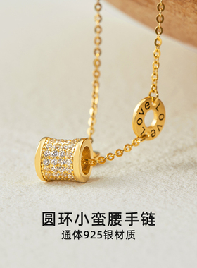 微镶纯银手链小蛮腰转运珠送闺蜜