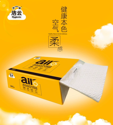 洁云 Skyworpy Paper Toame Paper Paper Tablet Paper Cut Корчка домашнего туалета Instant Fladship Mase Full Box