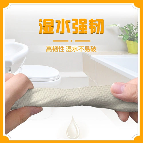 洁云 Истинный цвет пресс для цветочной туалетной бумаги туалетная бумага домой