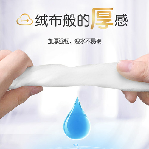 洁云抽纸批发整箱家用实惠装餐巾纸婴儿纸巾纸抽面纸3层100抽24包 - 图0