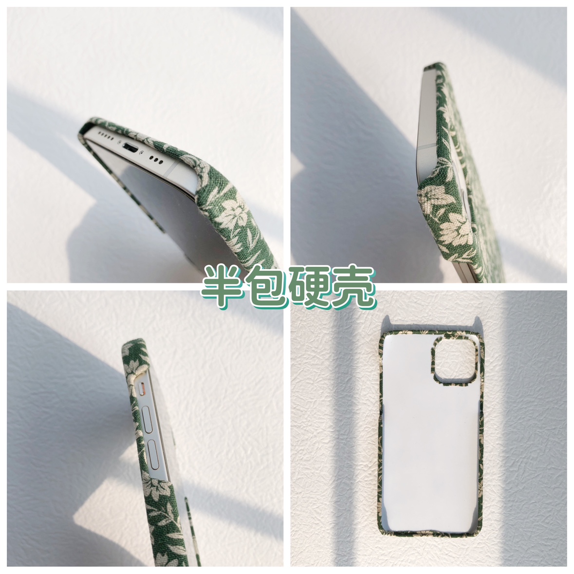 法式少女清新碎花复古浪漫布艺手机壳手工iPhone1213Promax安卓