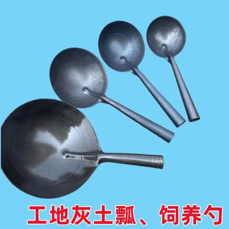工地灰土瓢铁厚碳钢舀水泥勺子家用养殖饲料瓢长柄黑白色圆底水瓢