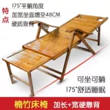 Складная качалка в обеденный перерыв для сна для домашнего использования для отдыха