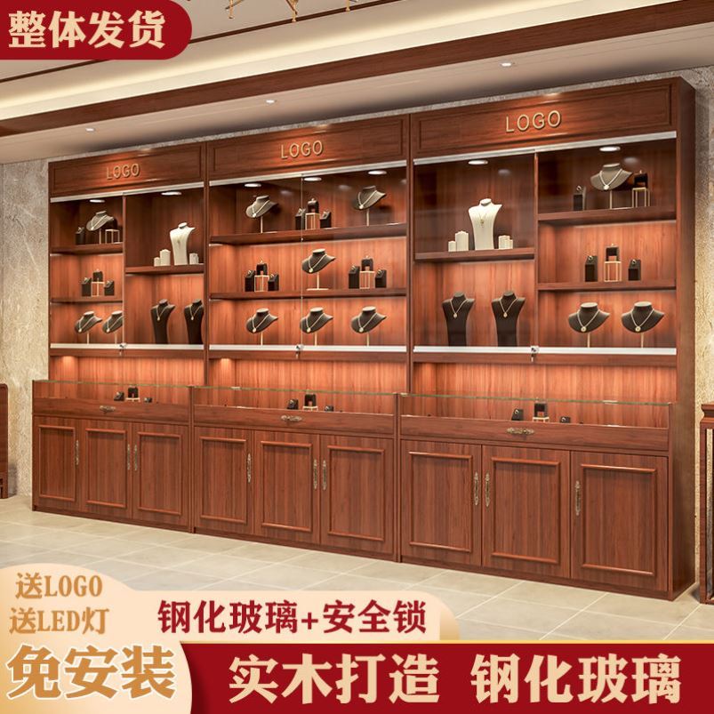 凡华实木珠宝展示柜饰品翡翠玉器展柜古玩定制高柜玻璃柜台陈列柜