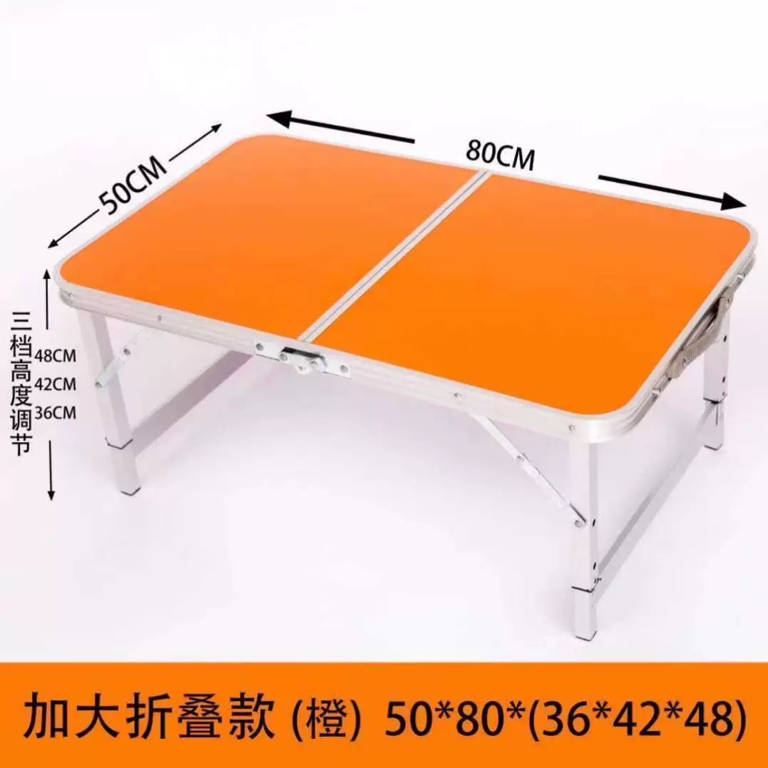 [户外折叠桌摆摊神器专用轻便折叠家用餐桌便捷式铝合金地摊桌餐桌]