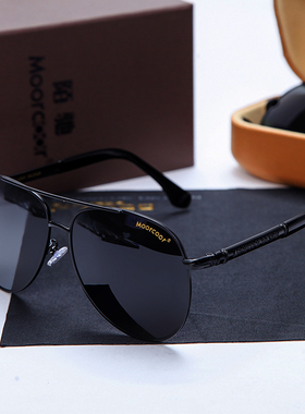 高清太阳镜开车个性钓鱼司机大脸