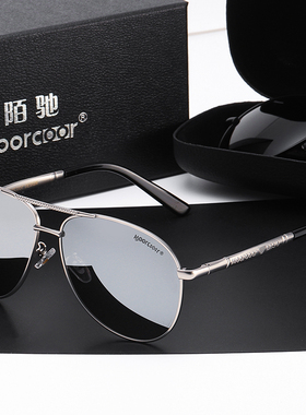 两用变色驾驶开车专用钓鱼眼镜