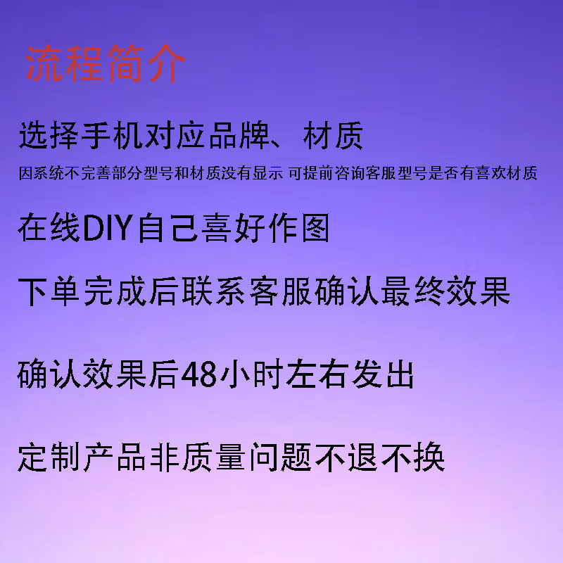 任意机型DIY定制情侣透明照片OPPOVIVO苹果华为红小米一加手机壳 - 图1