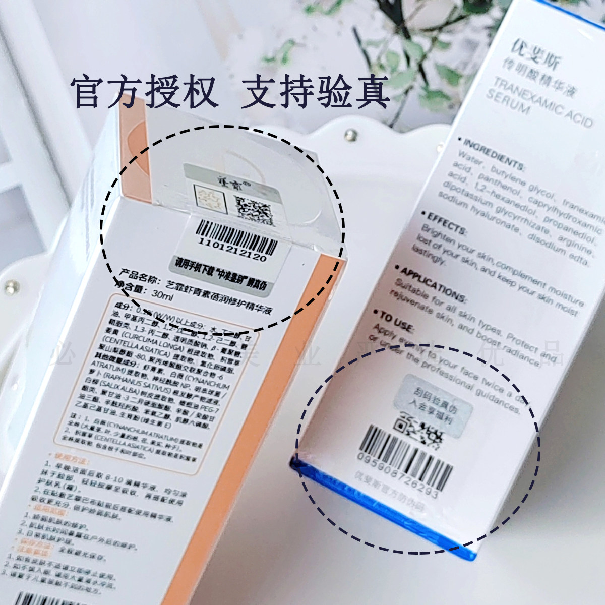 图 3