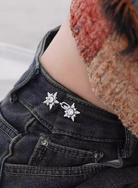 五角星收腰扣裤腰收紧神器裤子大小调节扣牛仔裤女裙子腰围改小女