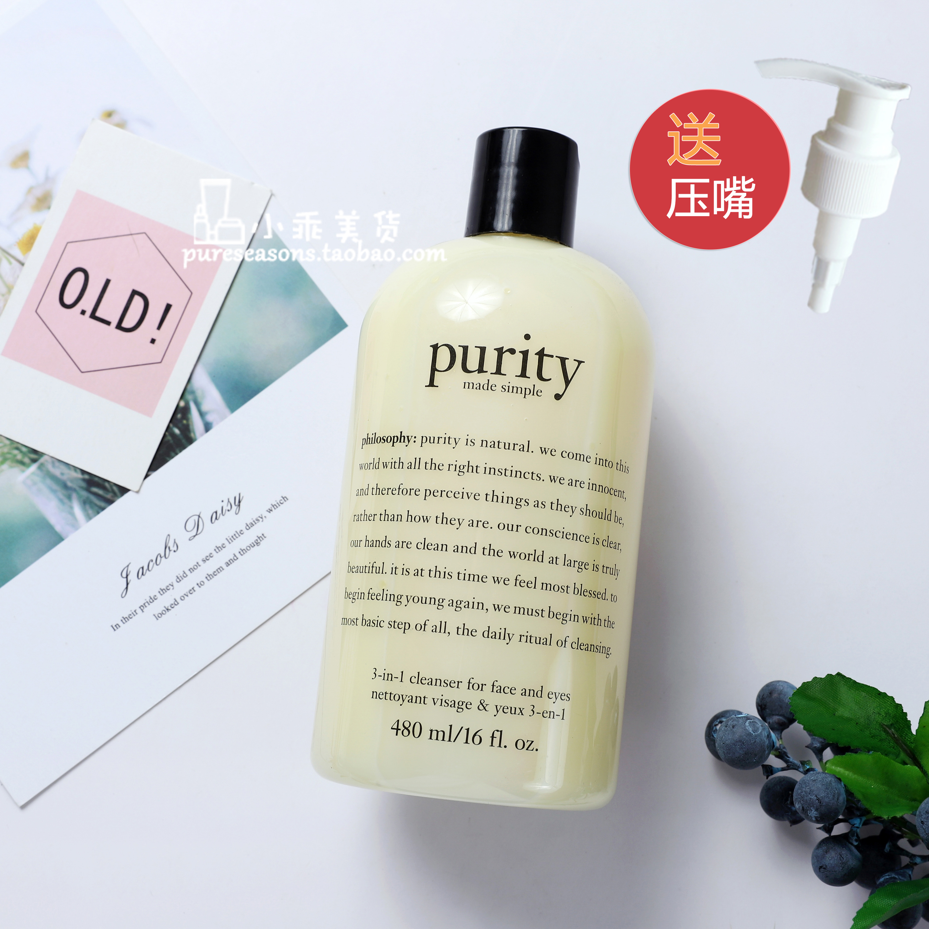 Philosophy哲學自然哲理一步到位草本潔面乳480ml洗面奶