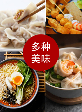 台式柜式煮面炉商用燃气麻辣烫锅电热汤粉炉多孔功能煮粉机冒菜机