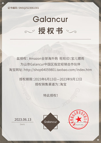 Galancur山奈积雪草软膜粉涂抹式面膜玻尿酸葡萄籽美容院专用正品 - 图2