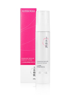 上水和肌屏障修护精华水