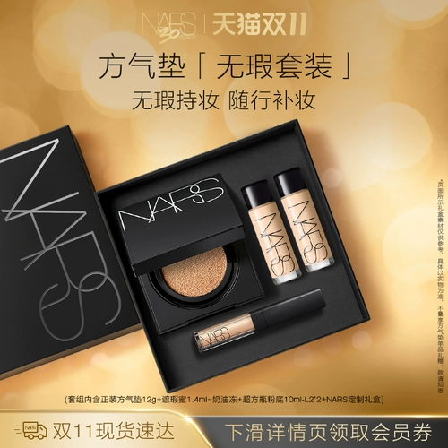 Nars, кушон, набор, тональный крем