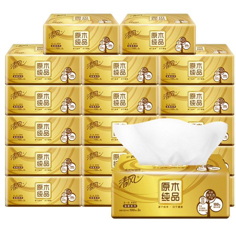 清风金装原木纯品家用实惠装卫生纸 宇哲家居抽纸