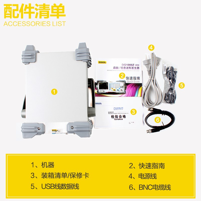 RIGOL普源函数信号发生器DG1032Z/1062Z/1022Z/1022U任意波信号源 - 图0