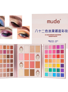 正品beauty mude新款82色眼影盘腮红修容舞台妆化妆师专用彩妆盘
