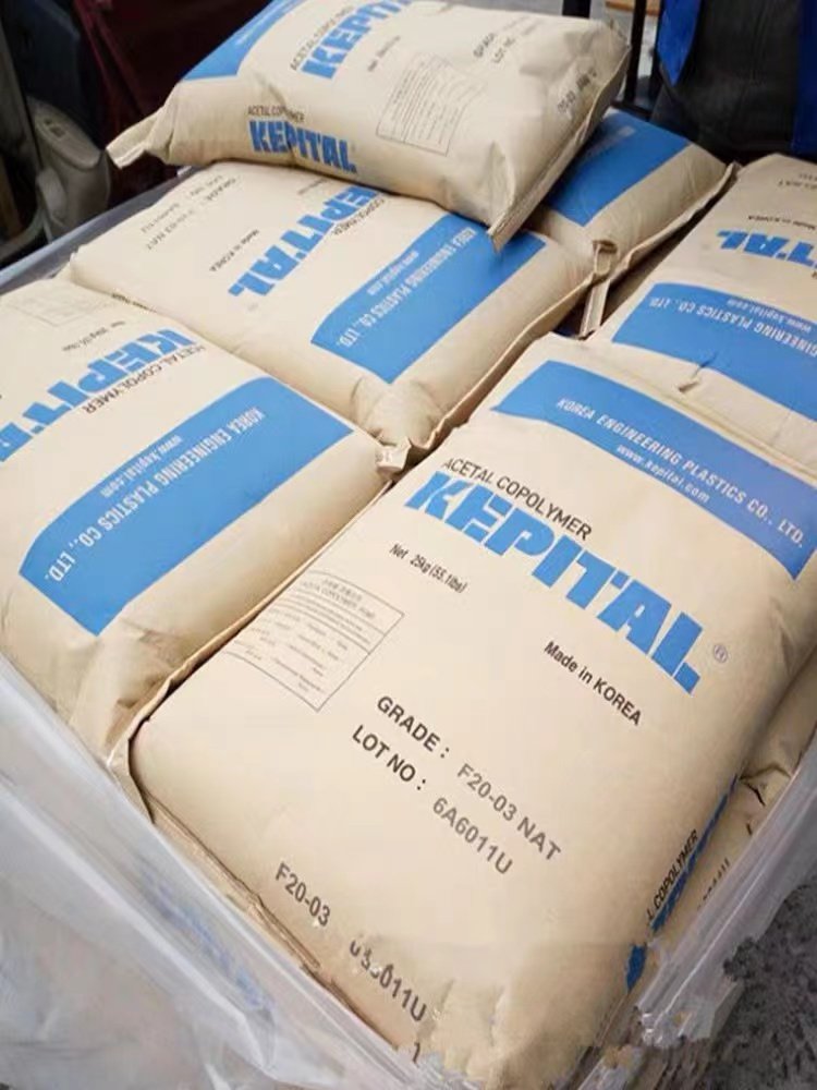 POM韩国工程塑料F20-03热稳定性 耐高温 耐磨 注塑级 汽车部件,淘宝优惠券,粉丝福利购,淘宝优惠卷