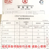 Питательное масло из провинции Юньнань с розой в составе