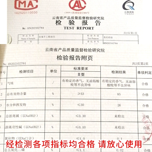 Питательное масло из провинции Юньнань с розой в составе