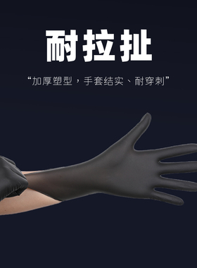 性价比高丁晴手套三代目纹身手套