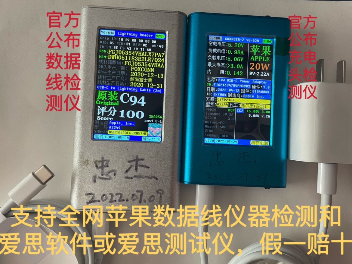 正品数据线快充2米适用苹果原装手机14 I phone11 12 13顺丰包邮-图3