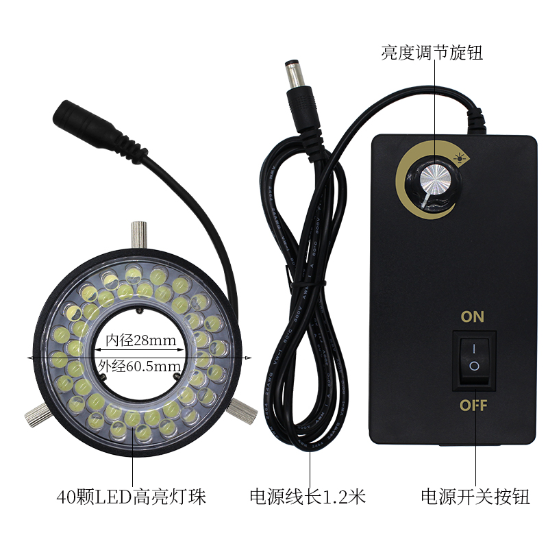 显微镜光源灯圈LED环形正白光ccd工业相机视觉检测40灯珠内径28mm - 图2