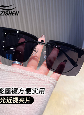 LANZISHEN偏光超轻夹片太阳镜