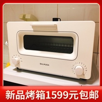 Barmulda oven K05D Japanese steam baking Home Small multifunction electric oven BALMUDA K01h