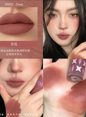 正品保证！万花镜唇粉霜