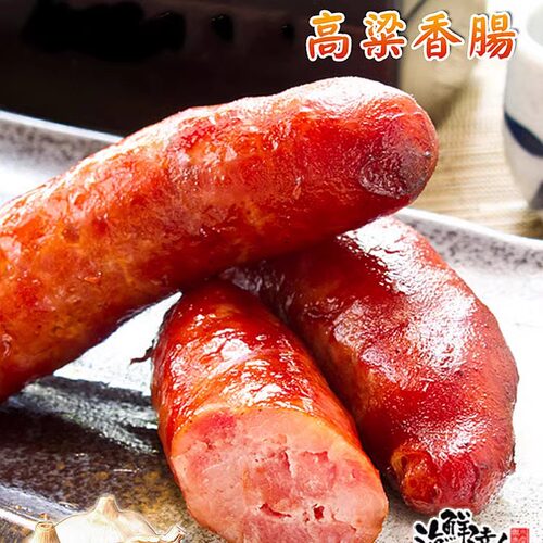 正宗台湾味高粱酒香肠 烤肠口感扎实淡淡酒香纯猪肉制作500g/10条 - 图0