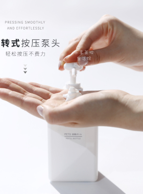 旅行免洗乳液瓶定制空瓶分装瓶