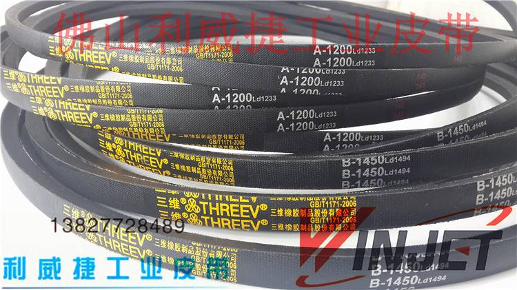 日立扶梯电梯三角皮带 3V-425/SPZ1080LW电机动力配件橡胶传动带 - 图2