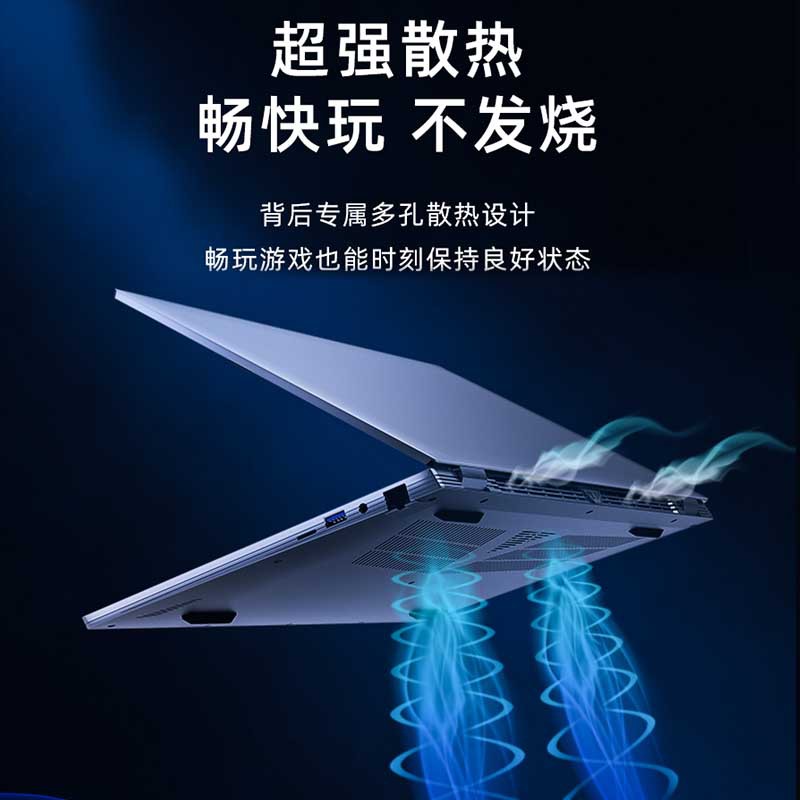 笔记本电脑游戏本英特尔i9高性能独显高配置电竞商务办公指纹解锁