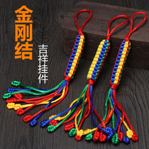 Diamond Knot Pendant Five Colored Line Car Hang Hanging Accessories Key Buttoned Hanging Rope Handwoven 23cm