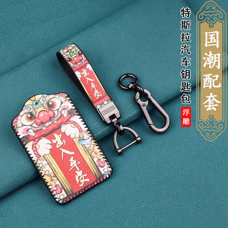适用于比亚迪卡片钥匙套红旗hs5小鹏p7宝马问界m5蔚来es6车型格包